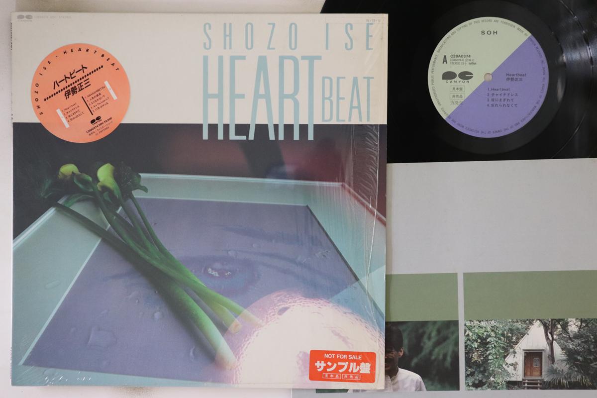 

LP Record SHOZO ISE - Heart Beat C28A0374PROMO CANYON 1984 Japan Japanese Pop/Rock Used