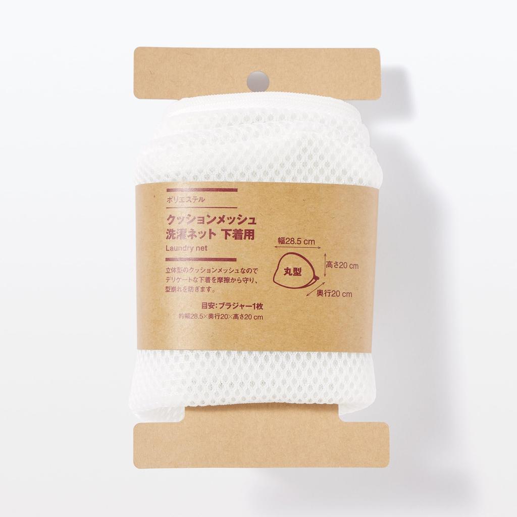 MUJI Polyester Cushion Mesh Laundry Net for Underwear 28.5cm X 20cm X 20cm 83932404