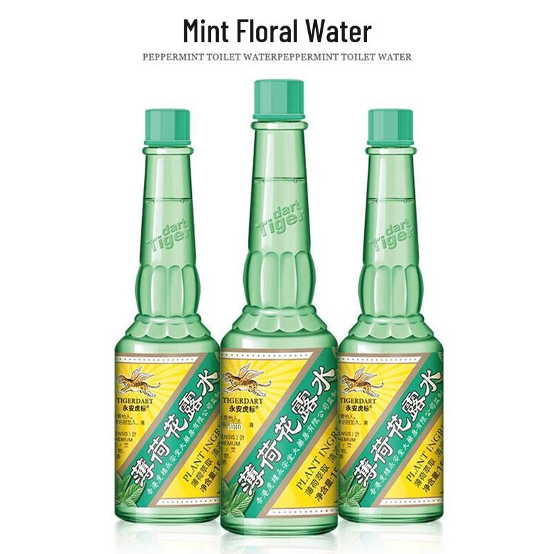 Yong an Tiger Brand Peppermint Florida Water