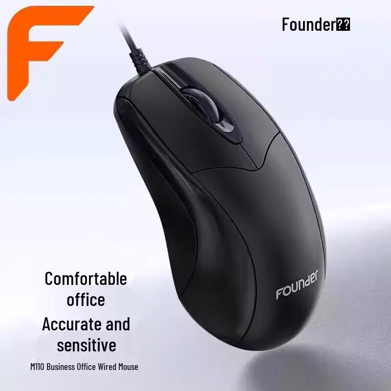 Founder M110 Ergonomic Wired USB Office Mouse