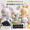 Insertable Eyes (1000 pieces) - Perfect for Stuffed Animals, Animal Noses, and More. Includes 10 Sizes. Ideal for knitting, crafting, DIY projects,
