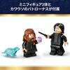LEGO Harry Potter Cauldron: Secret Potions Classroom Toy - Birthday Present, Building Blocks, for Girls, Boys, Children (Ages 10, 11, 12), Elementary