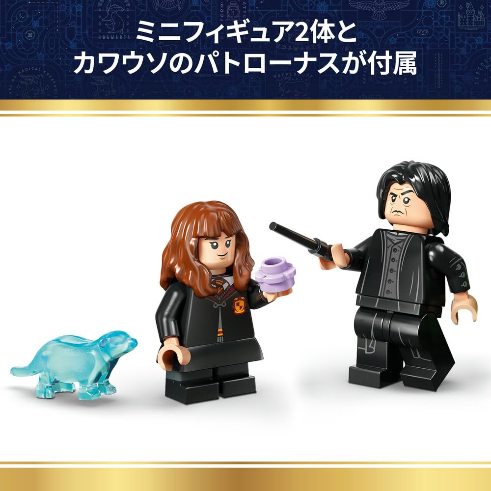 LEGO Harry Potter Cauldron: Secret Potions Classroom Toy - Birthday Present, Building Blocks, for Girls, Boys, Children (Ages 10, 11, 12), Elementary