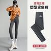 Autumn and Winter Velvet Shark Pants for Women, Thin, High Waist, Abdomen, Warm, Thickened Base, Nine-point Fitness Yoga Pants