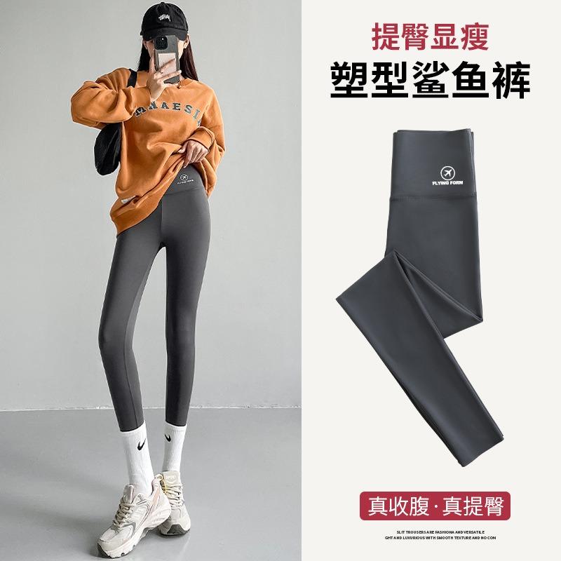 Autumn and Winter Velvet Shark Pants for Women, Thin, High Waist, Abdomen, Warm, Thickened Base, Nine-point Fitness Yoga Pants