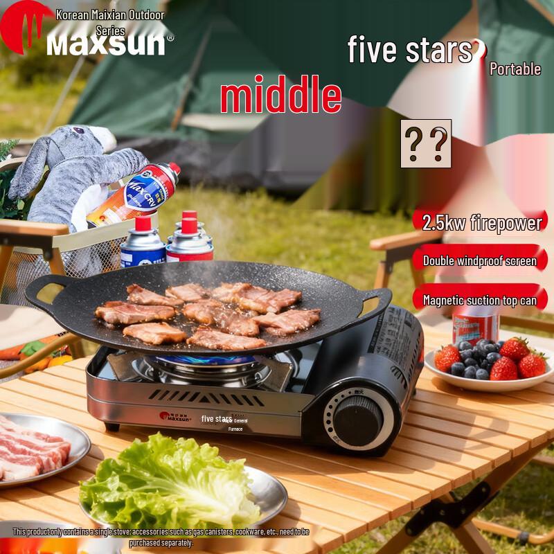 Maxsun MS-N77M Portable Cassette Stove