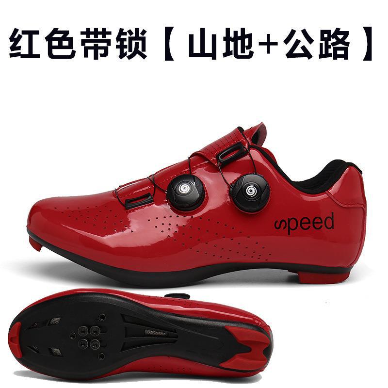 New cycling shoes with locks Spring and summer lock shoes Men's and women's road bicycle power shoes Mountain bike sports shoes