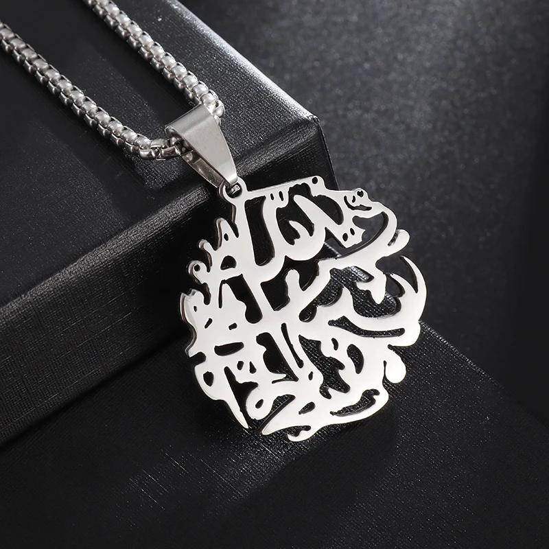 Stainless Steel Ayatul Kursi Cuff Bracelet Islamic Muslim Arabic Scripture Open Bracelet for Women Eid Jewelry Gifts