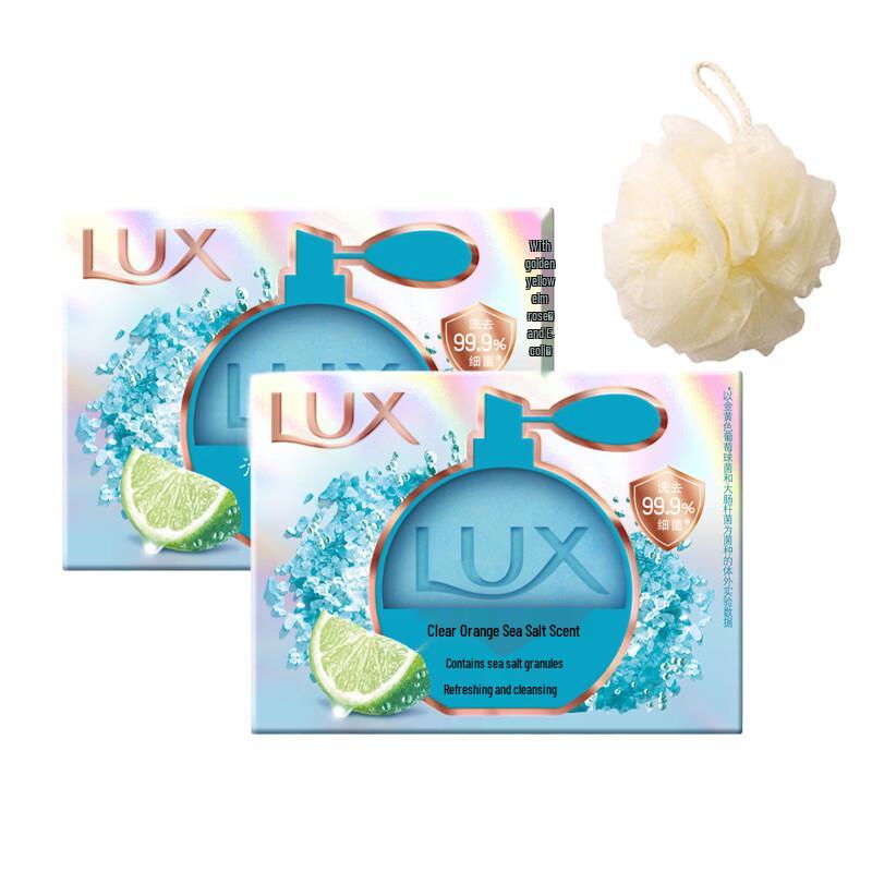 LUX Orange Sea Salt Scent Soap Bars with Bath Puff