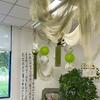 Green Chinese Gauze Cloth Background Decoration Gradient Texture Ink Ancient Style Pavilion Gauze Curtain Mesh Fabric Veil