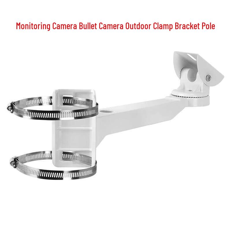 Cherntang Outdoor CCTV Camera Bracket