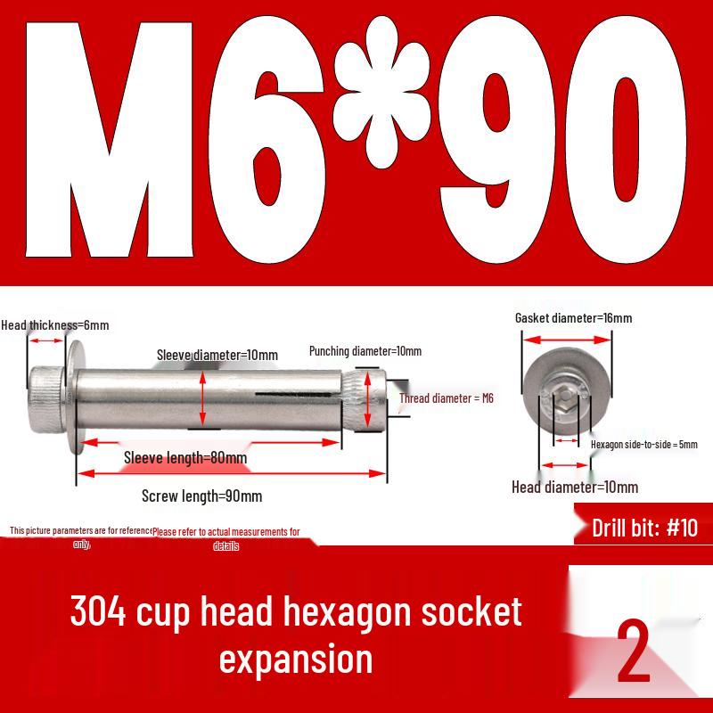 304 Stainless Steel Hex Socket Expansion Bolt M6/M8/M10 X 60/70/80/90