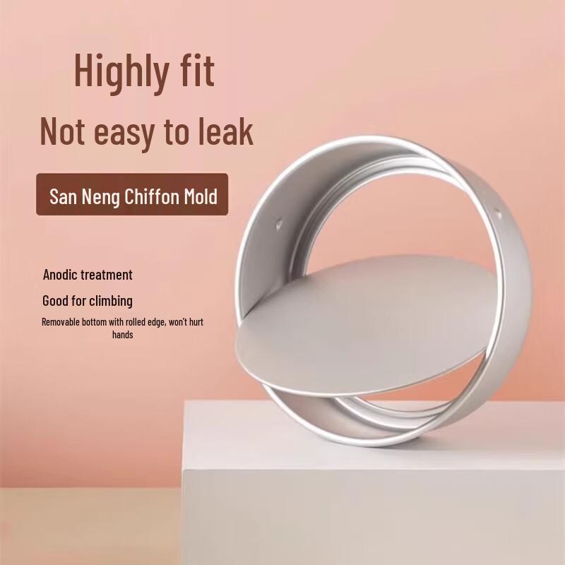 Sanneng SN5022 Chiffon Anodized Removable Bottom Round Cake Mold Set