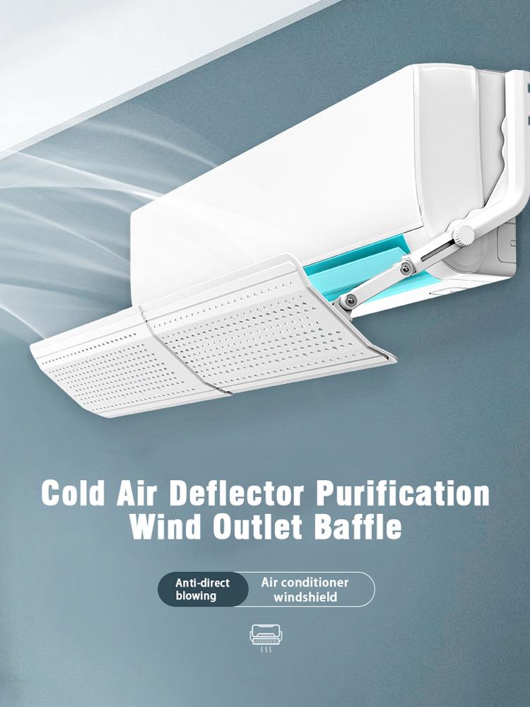 Cold Air Deflector Purification Wind Outlet Baffle Retractable Air Conditioner Wind Deflector Avoid Punch Wind Deflector