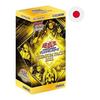 Yu-Gi-Oh! OCG Duel Monsters PREMIUM PACK Premium Pack 2021