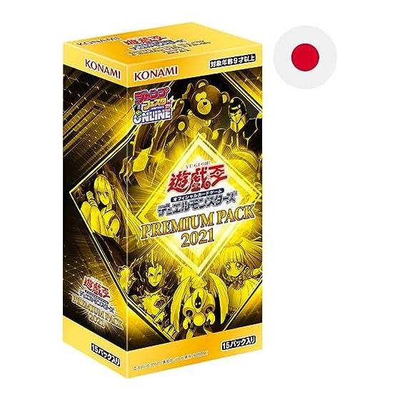Yu-Gi-Oh! OCG Duel Monsters ПРЕМИУМ ПАК Премиум Пак 2021