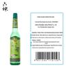Liúshen Refreshing Mosquito Repellent Floral Water