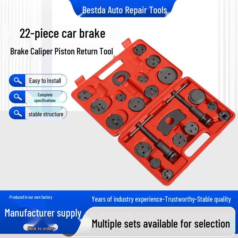 

22-Piece Brake Caliper Piston Rewind & Press Tool Kit for Replacement & Assembly 12-Piece Set