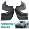 OE Styled Car Mud Flaps For Land Rover Discovery 4 LR4 VPLAP0017 & CAS500010PCL Mudflaps Splash Guards Fender