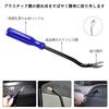 GLISTON Plastic 415 18 Universal Car Fender Bumper with Trim Removal Tool Push Bumper Fender Trim Suitable for with Storage Black Rivets, Pieces,