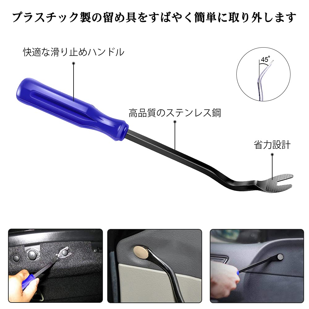 GLISTON Plastic 415 18 Universal Car Fender Bumper with Trim Removal Tool Push Bumper Fender Trim Suitable for with Storage Black Rivets, Pieces,