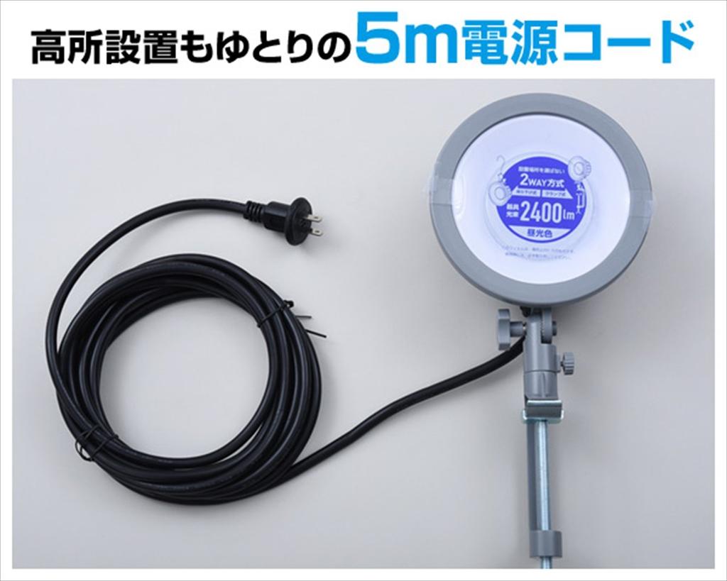 YAMAZEN LTX-A30D LED Floodlight (WaterproofDustproof), IP65, 30W, 2400lm Brightness, Daylight White, 5m Cord, HangingClamp Type (HookClamp Included),