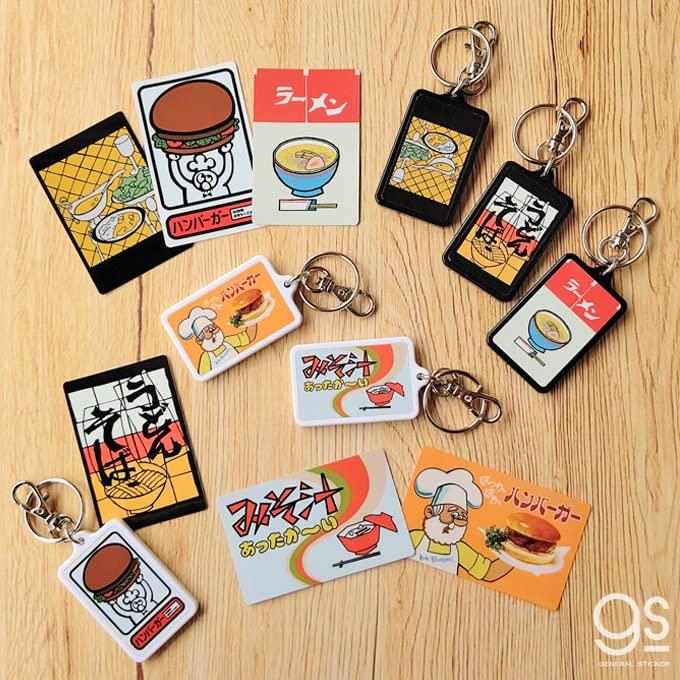Retro Vending Machine Hamburger Showa Retro Vending Machine Auto Snack GSJ380 [General Sticker] Keychain, Double-Sided, Illustration, Sign, Nostalgic,