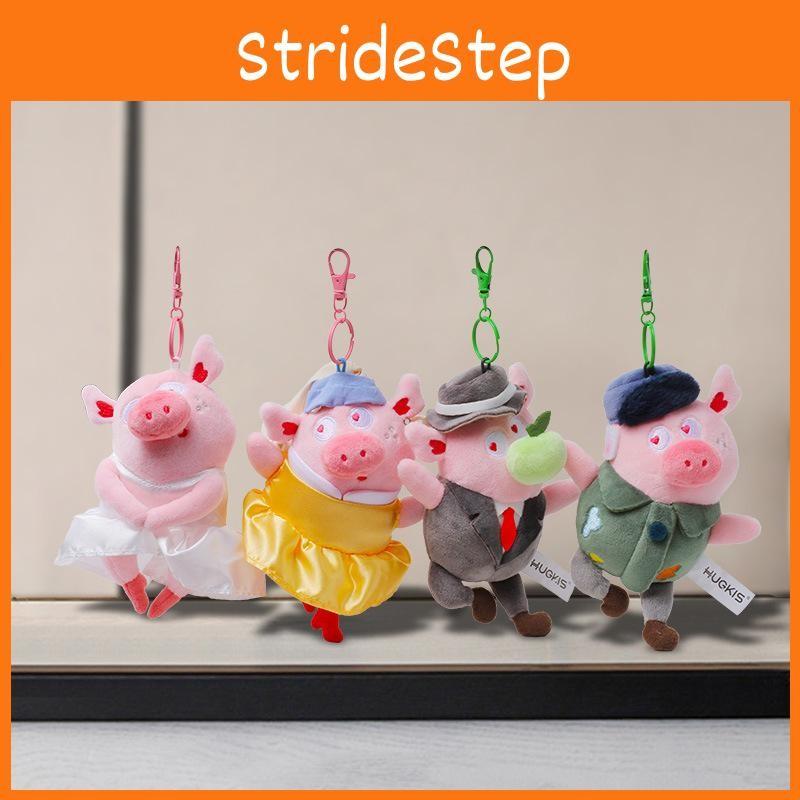 Cute Pig Cartoon Plush Keychain Pendant Short Girlfriendly Design Doll Gift