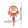 1pc Traditional Chinese Spring Wall Pendants - Festive Ornaments for New Year Home Decor & Housewarming Decor