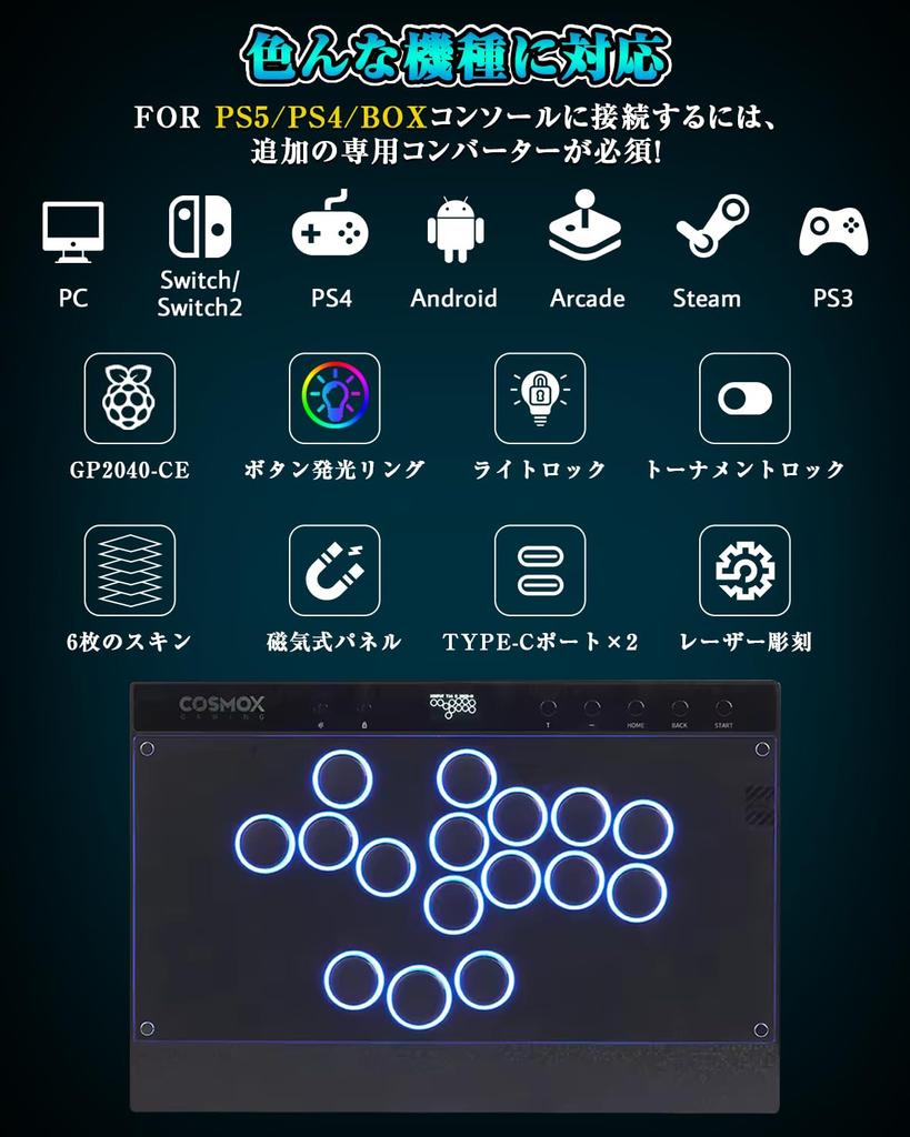 Haute42 Leverless Arcade C16 Flexibility and Magnetic Detachable EVO Tournament Compatible Light Lock Match Lock Compatible with and More Enhanced