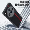 Applicable To Nubia Z60SPro Mobile Phone Case Carbon Fiber Kevlar Pattern Anti-drop Ultra-thin Leather Case Leather Protective Case