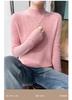 Half-High Collar Cashmere Slim Fit Knit Pullover Sweater for Fall/Winter