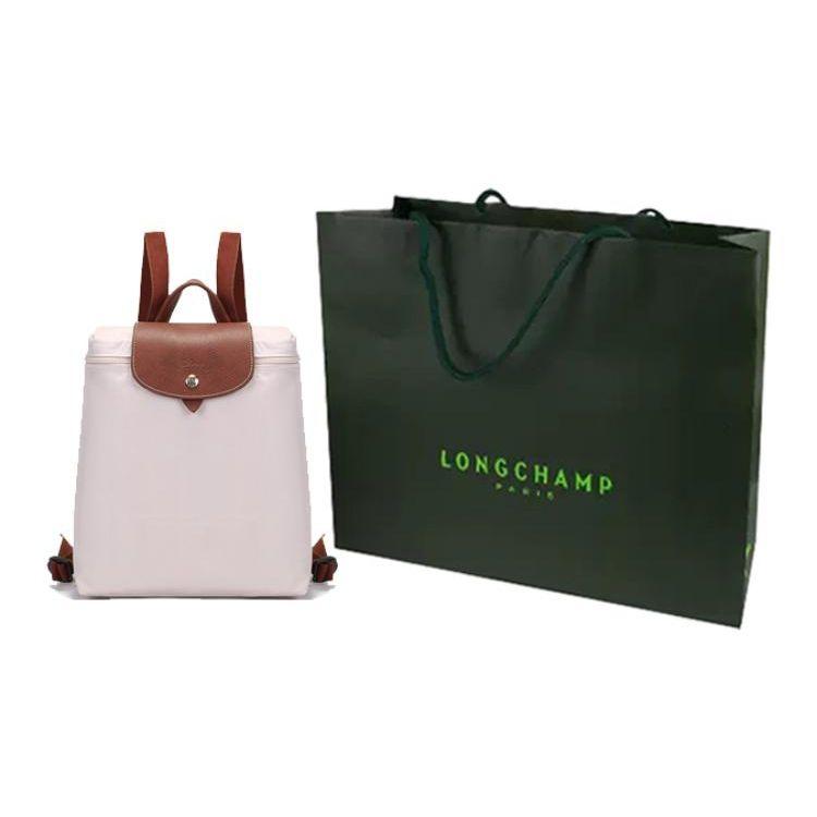 Longchamp Le Pliage 26 Faltbarer Reißverschluss Leder Rucksack Damenrucksack Papierfarbe 1699089555