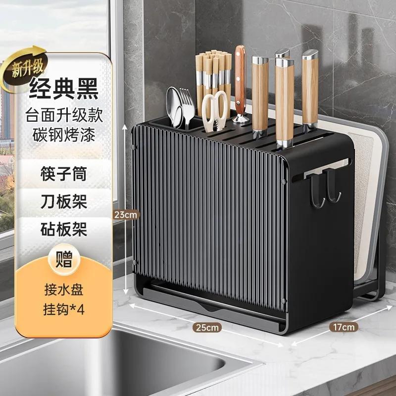 Luxury Acrylic Wall-mounted Knife Rack Chopsticks Scissor Cutting Board Storage Shelf Desktop Multi-functional Kitchen Organizer