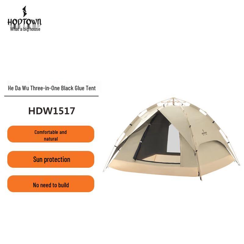 HEDAWU Legends Town 3-4 Person Automatic Blackout Camping Tent