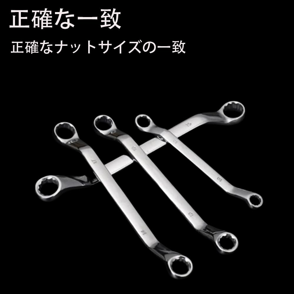 Set of 7 Long Open End Nut Tightening Mirror for Automotive and Motorcycle Repairs Wrenches, Tools, Finish, 75°, 6-17mm,