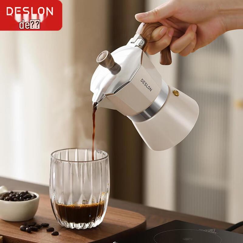 DESLON Multi-functional Coffee Set