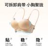 Women Removable Strapless Push Up Supportive Seamless Comfortable Skin Tone Bra