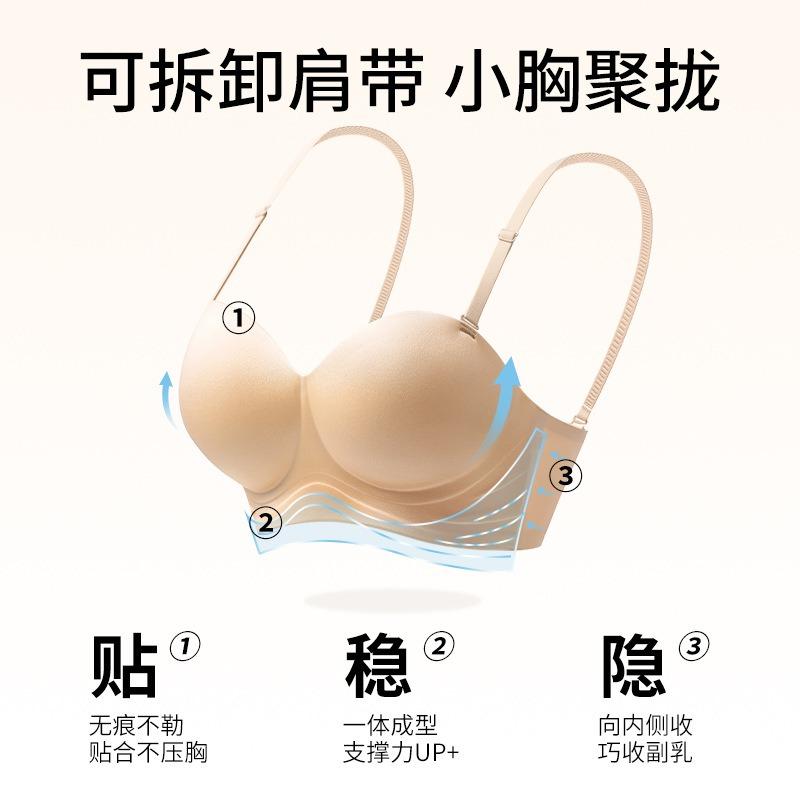 Women Removable Strapless Push Up Supportive Seamless Comfortable Skin Tone Bra