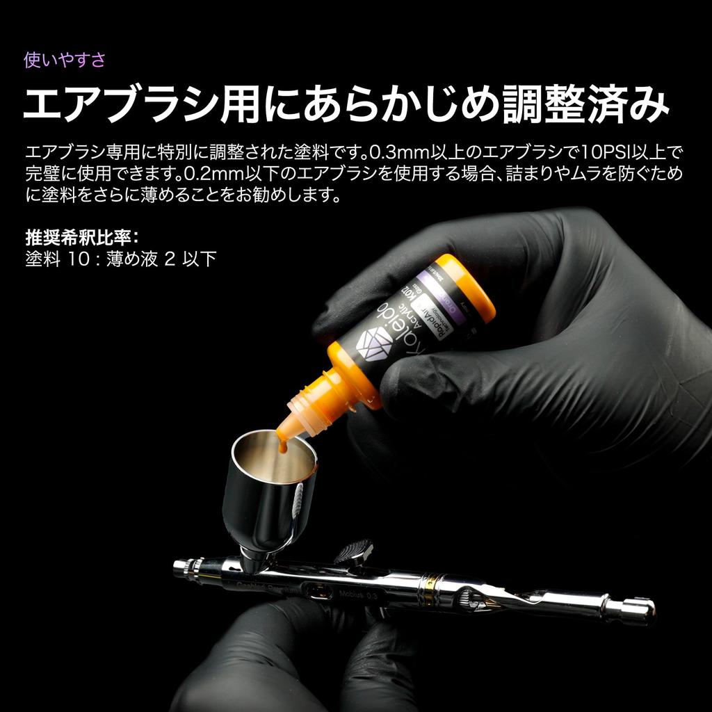 Gaahleri Kaleido Metal Set Acrylic Metallic Airbrush Paint Car and High Fast Includes Thinner and Cleaner 12-Color – Water-Based (for Gundam, Models,