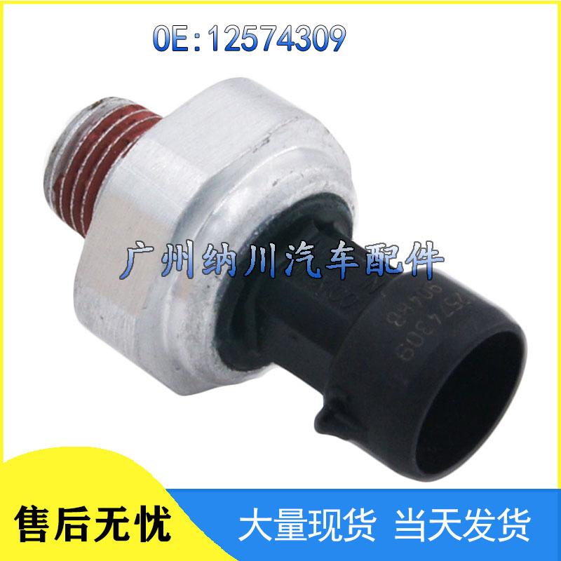 Oil Pressure & Fuel Rail Pressure Sensor Valve for Buick (Part No. 12574309)
