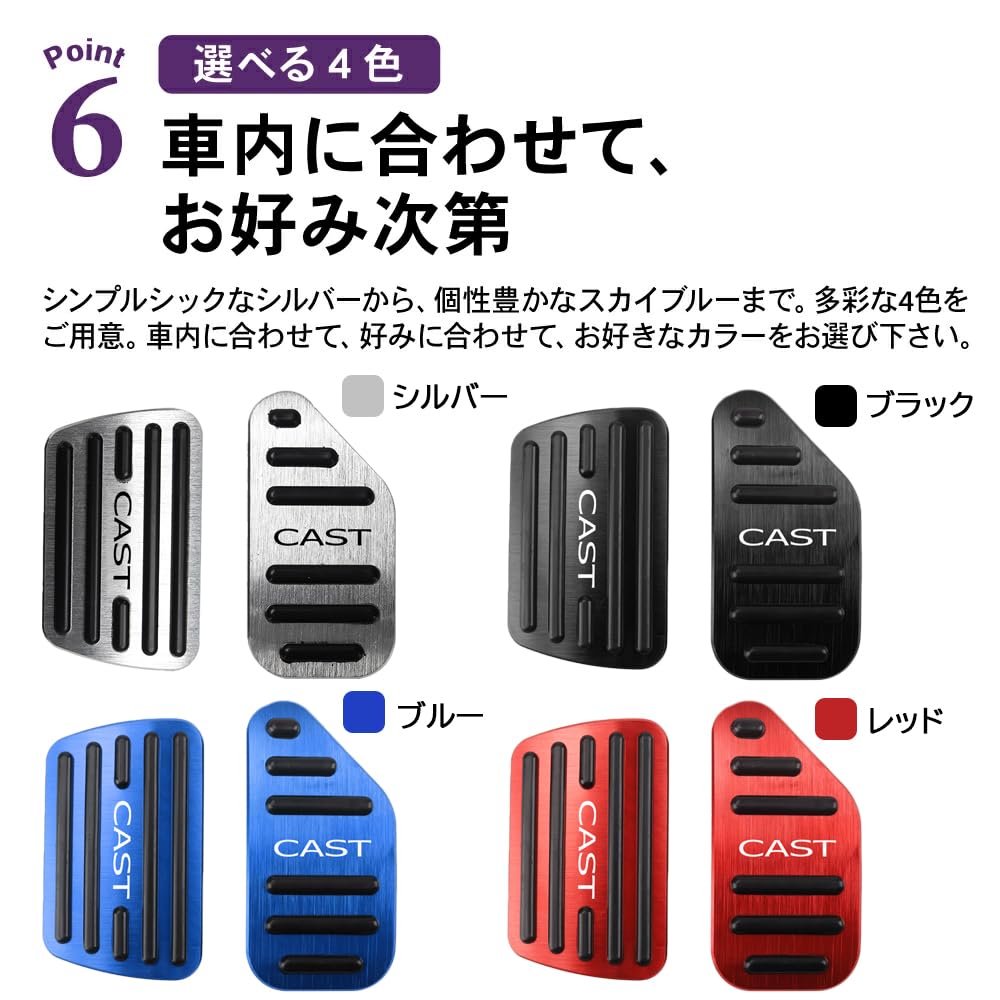 SAWAKAKI DAIHATSU CAST LA250S LA260S Exclusive Design with Logo Aluminum Axle Pedal Brake Pedal Cover 2 Piece Set (Red)