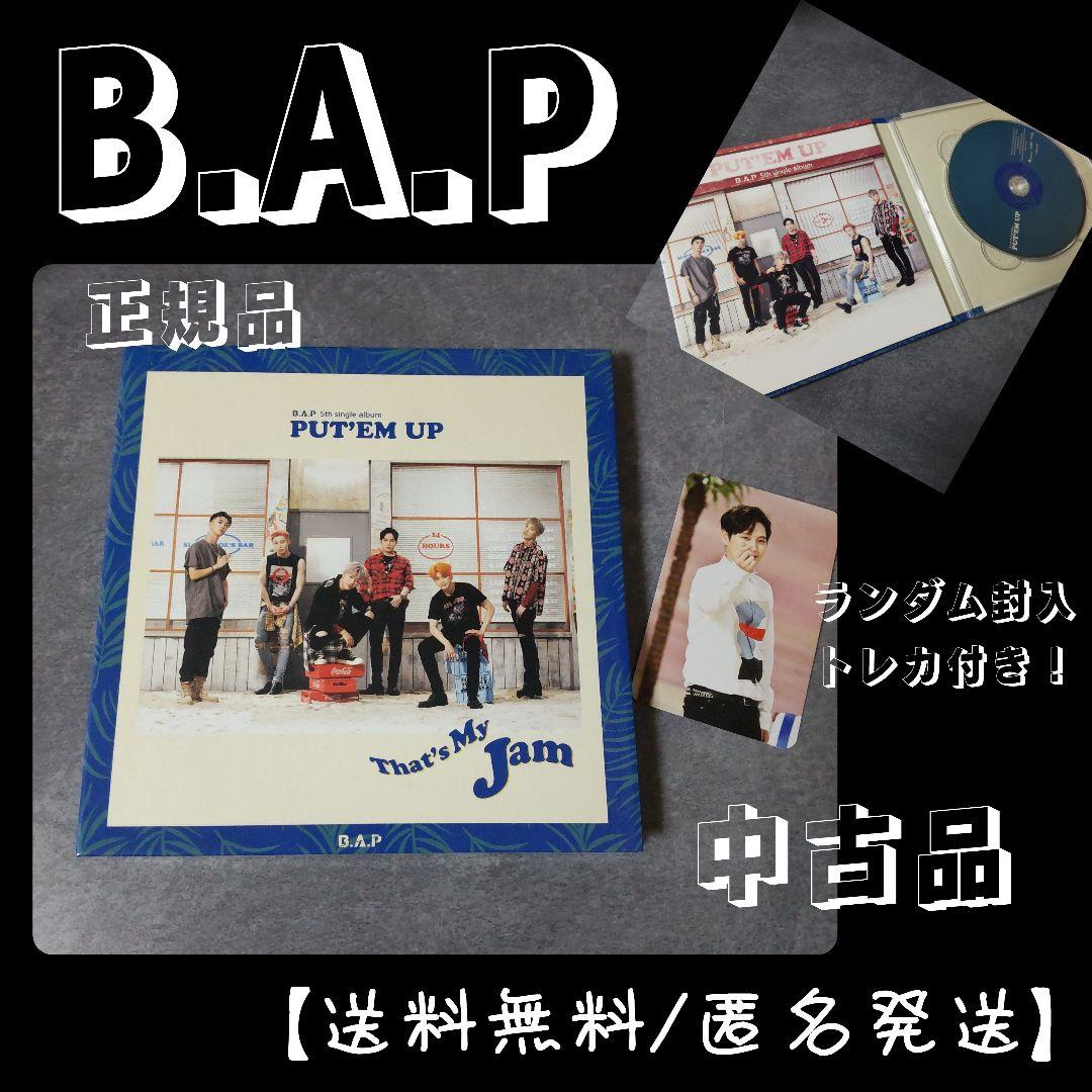 

[USED] B.A.P Put em Up: 5th Single comes with a randomly included trading card!