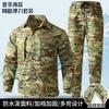 Breathable Cycling Jersey Set Men Women Workwear Resistant Thin Long Sleeve Camo Uniforms