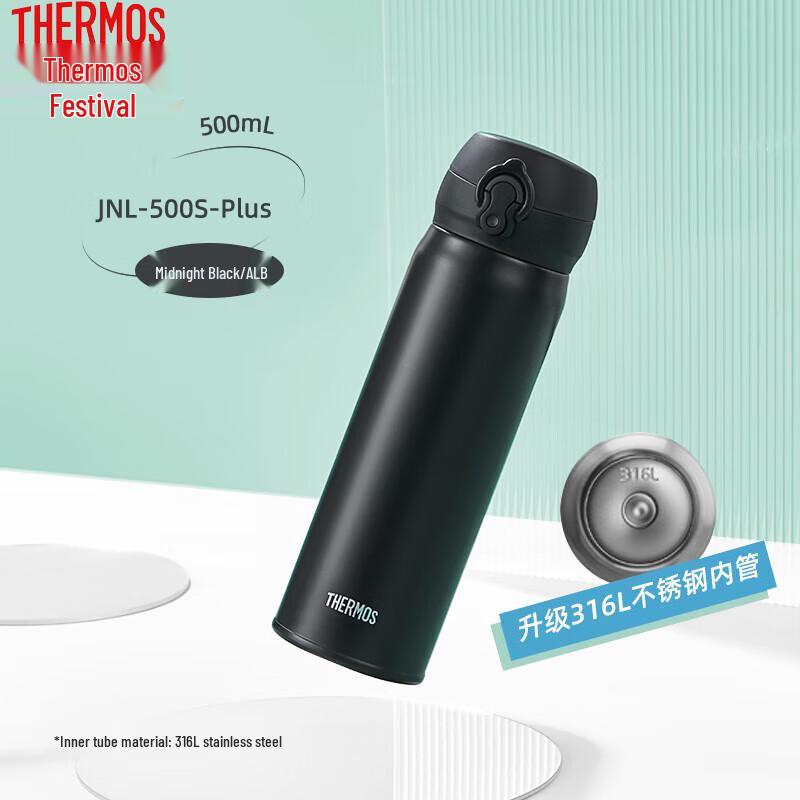 THERMOS JNL-500S-Plus 316L Stainless Steel Insulated Mug 500ml