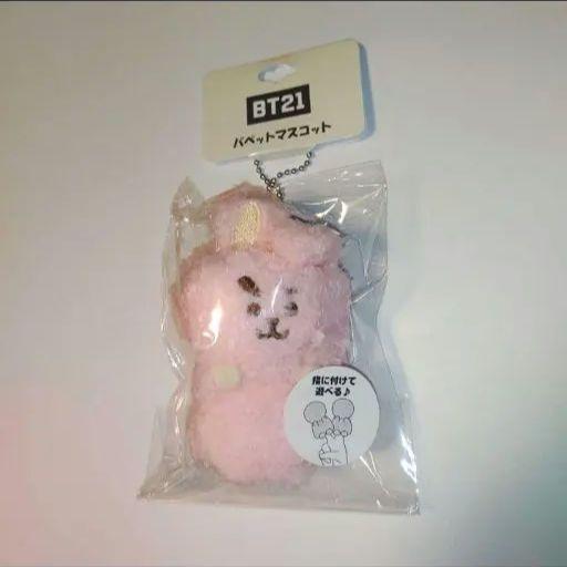 

[USED] BT21 Puppet Mascot COOKY BTS Jungkook Mascot