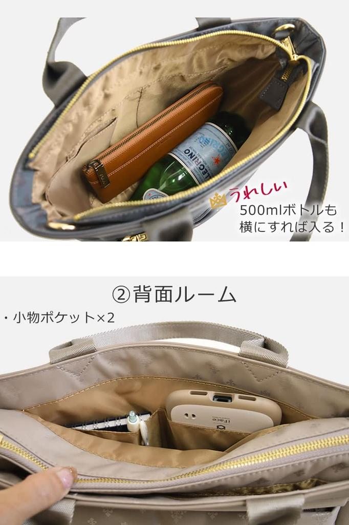 Memezawa Bags Women's Tote Bag, 2-Way Mini Tote Bag, Zippered Nylon Mini Tote, Lightweight, Divided Handbag, Small, Crossbody, Brand Name, 55013,