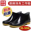 Herren kurze Wasserschuhe große Größe Regenstiefel Baustelle kurzer Schaft niedrig geschnitten rutschfest verschleißfest Arbeitsschutz wasserdichte Schuhe 46 48 50