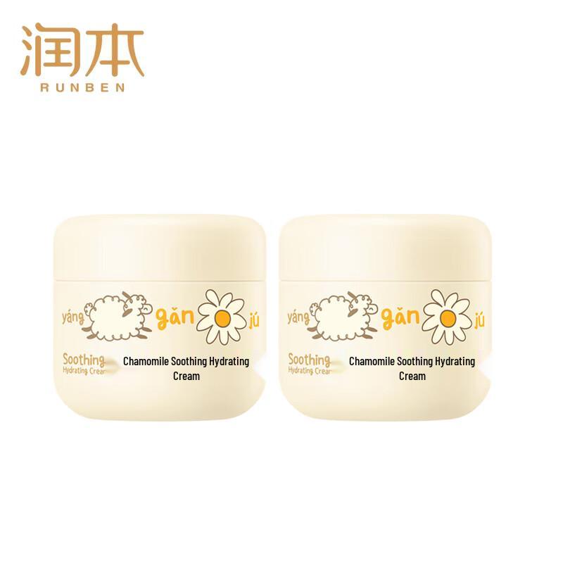 

Runben Chamomile Soothing & Hydrating Cream Twin Pack