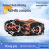 19-Tooth Non-Slip Mountaineering Ice Cleats, Stainless Steel Climbing Shoe Chains for Ice and Snow